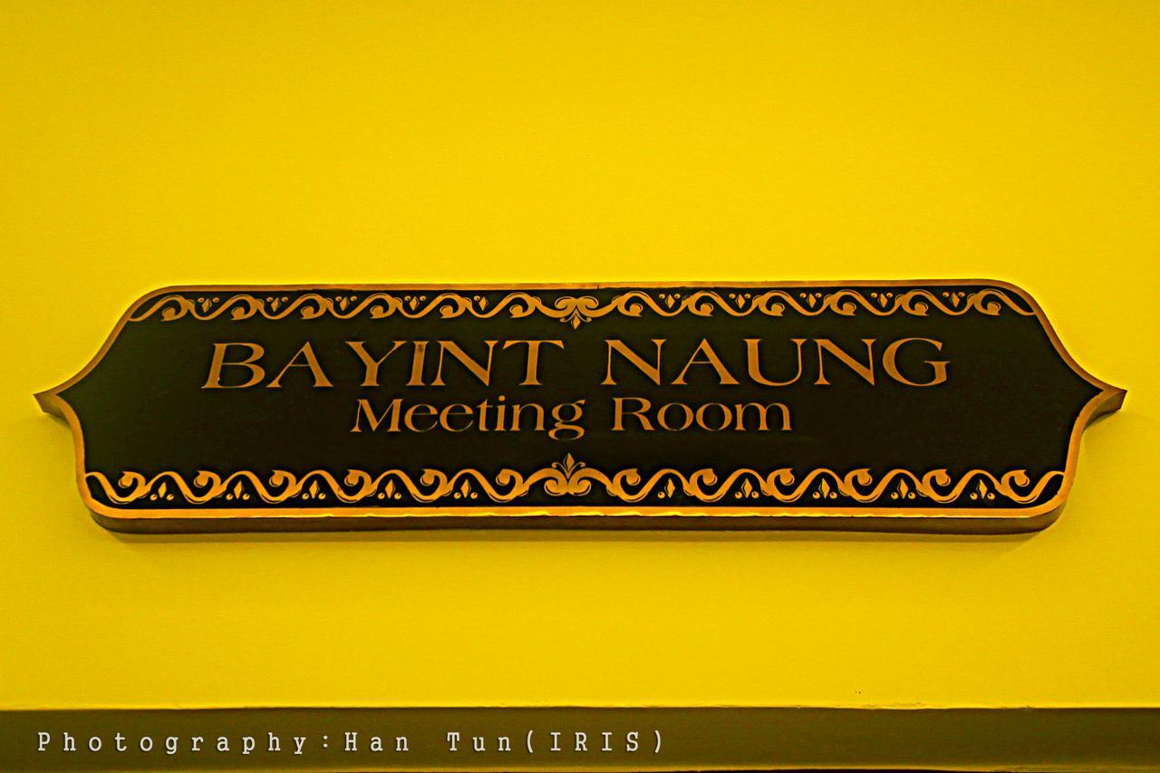Ngwe Moe Hotel Mawlamyine Bagian luar foto